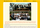 Suraj Sujan March 2025 Edition