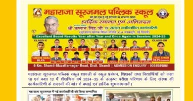 Suraj Sujan June 2025