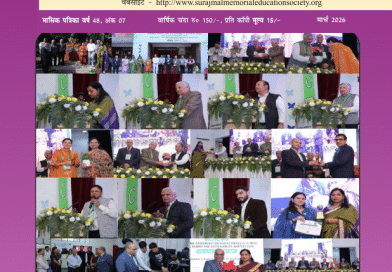 Suraj Sujan March 2026