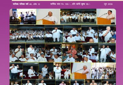 Suraj Sujan June 2026