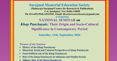 Suraj Sujan August 2026